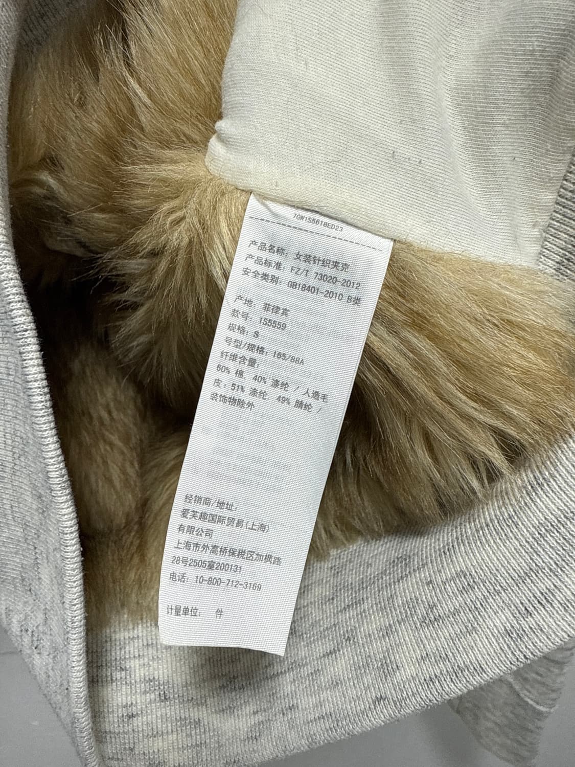 아베크롬비 투웨이 후드집업 상품이미지3