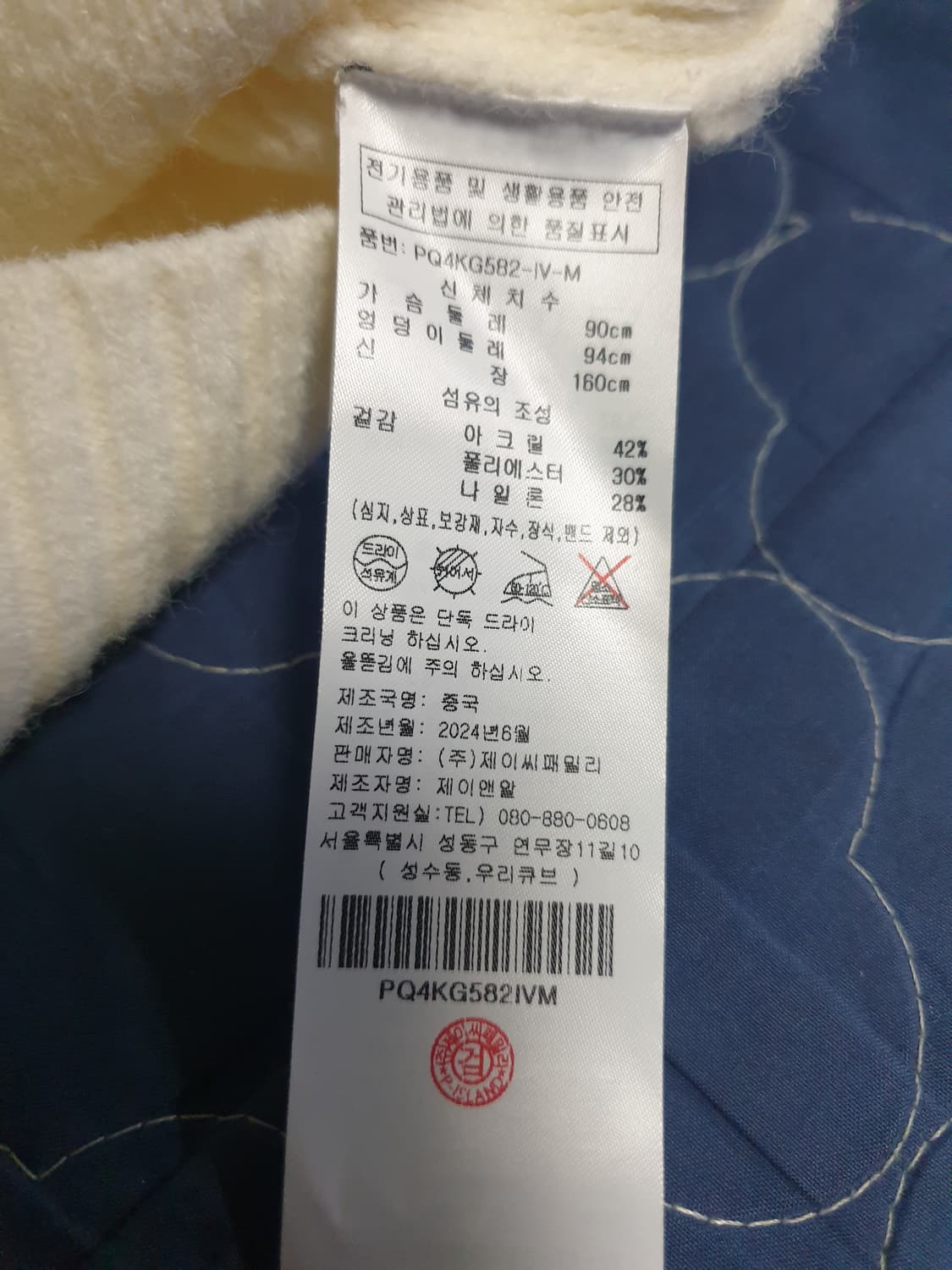 (24FW) 플라스틱아일랜드 니트 후드집업 크림 (M) 상품이미지4