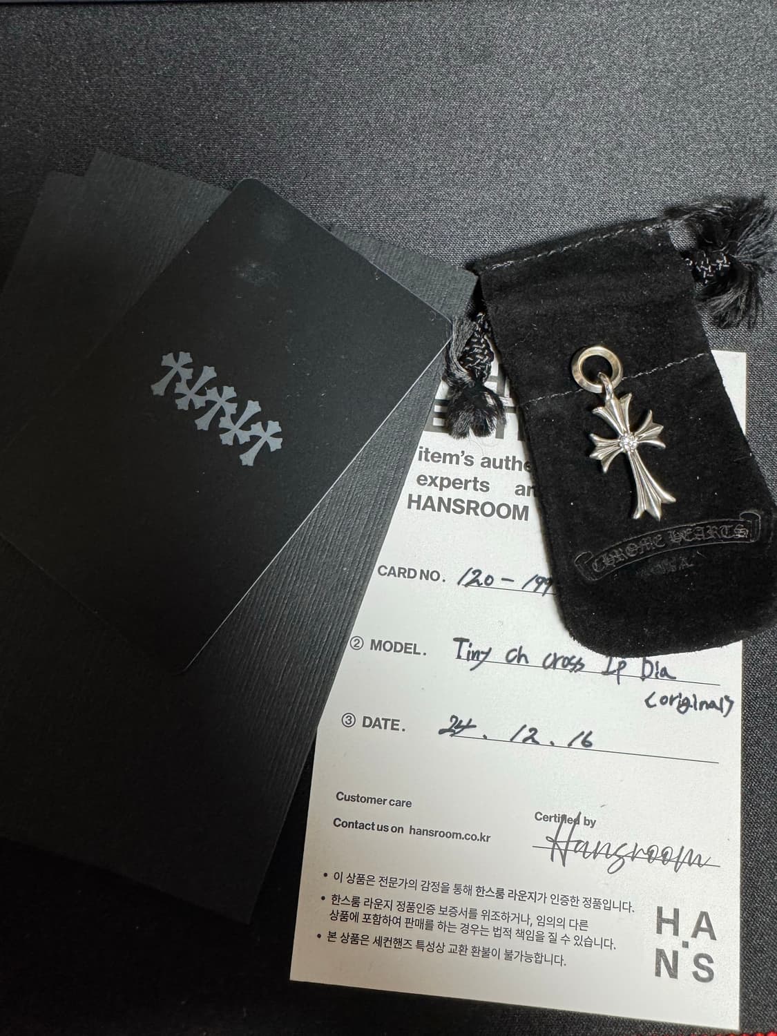 크롬하츠 타이니 크로스 참 1p 다이아 상품이미지1