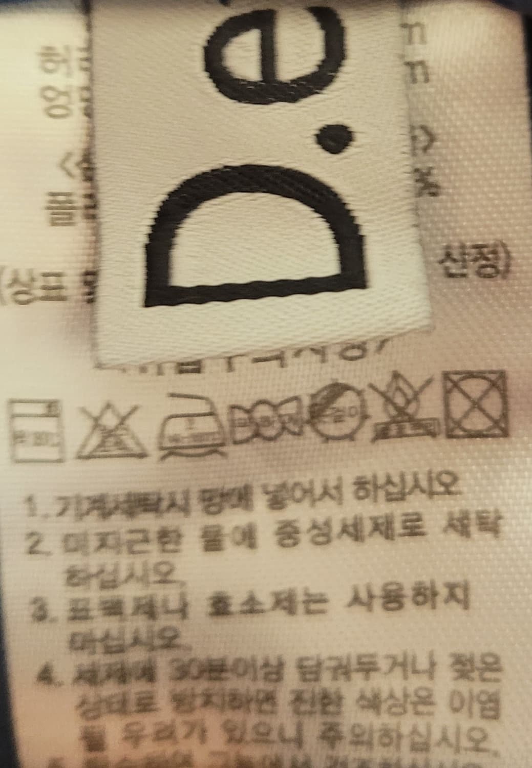 네이비 슬랙스 정장 바지 29 상품이미지4