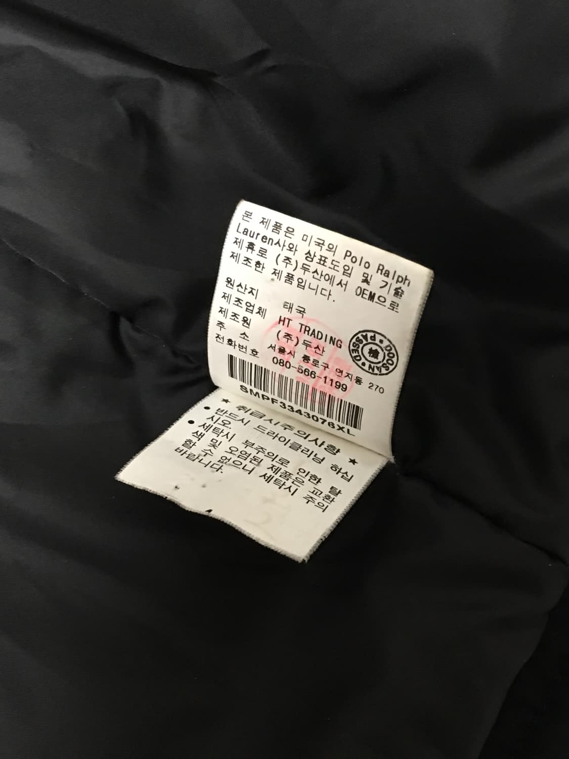 폴로 멀티포켓 벨티드 패딩 자켓 상품이미지10