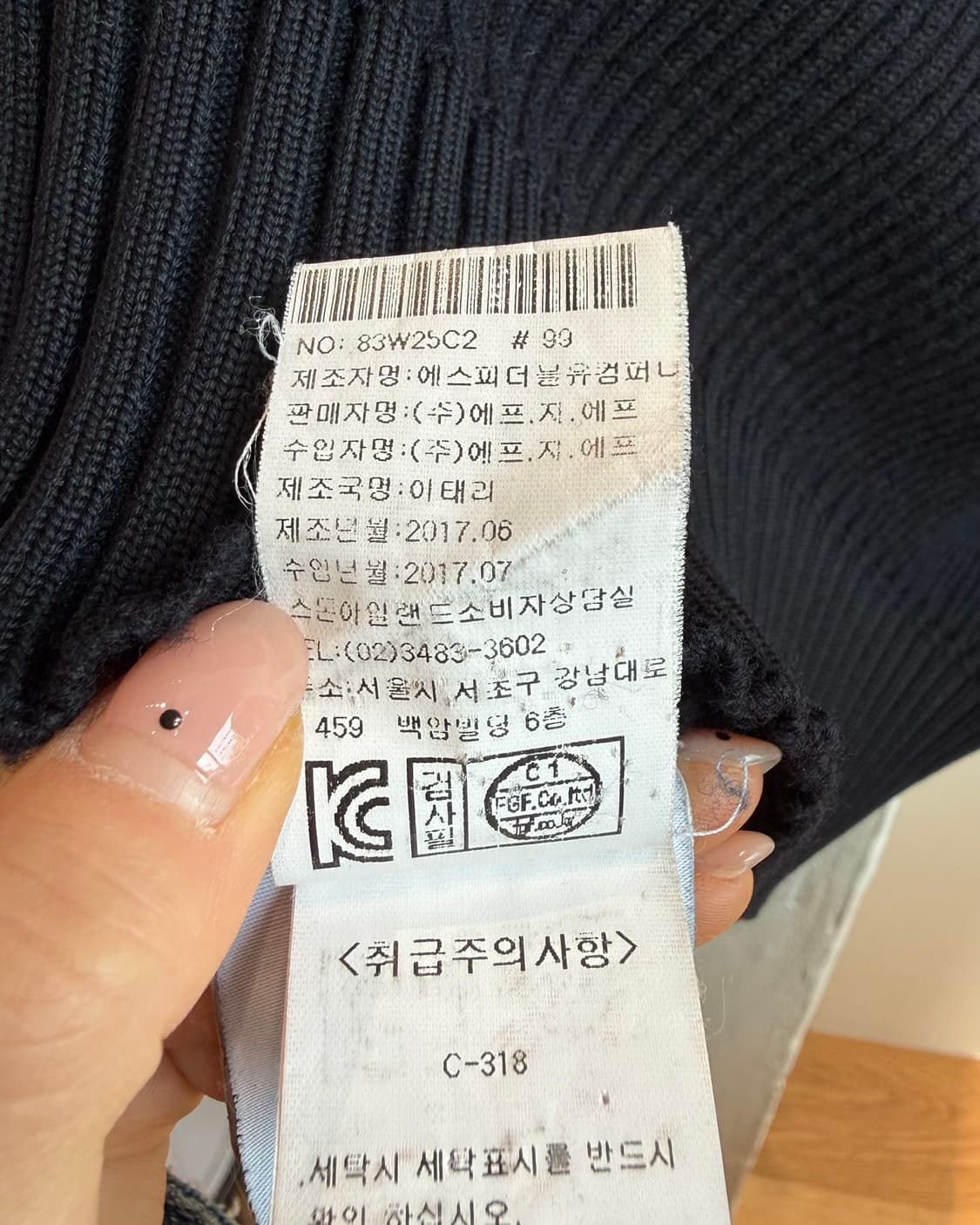 스톤아일랜드 블랙 터틀넥 울 니트  상품이미지10