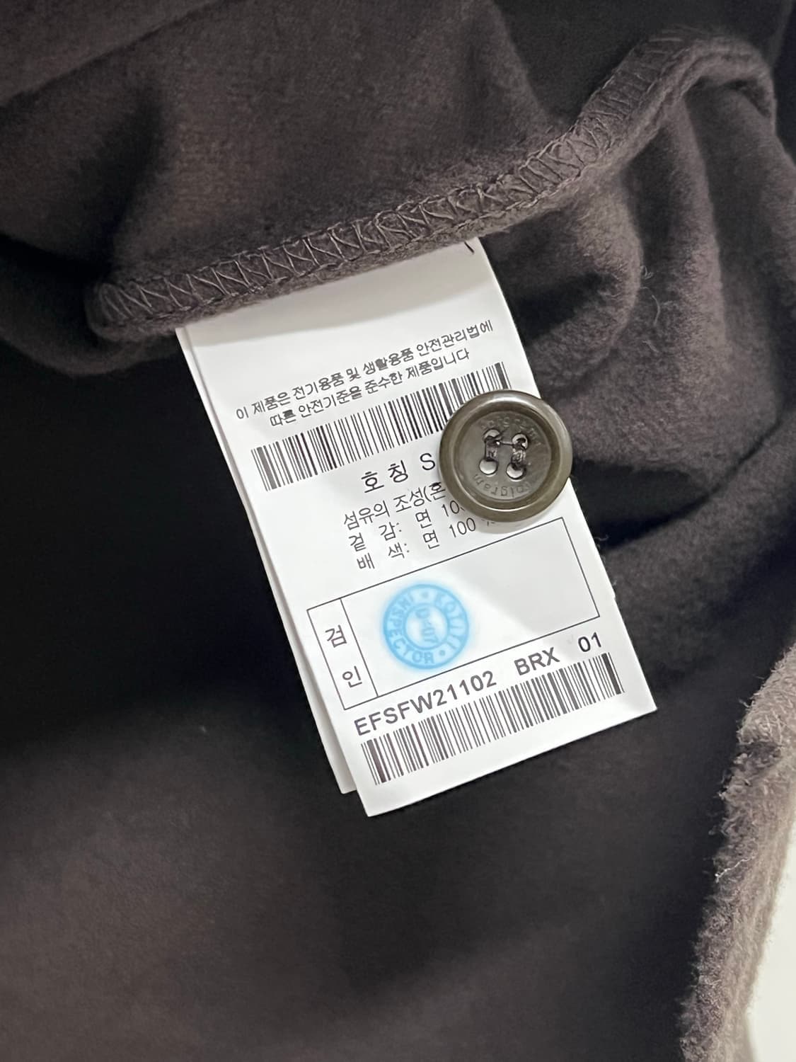 (S) 에피그램 코듀로이 카라 스웨이드 셔츠 다크 브라운 상품이미지5