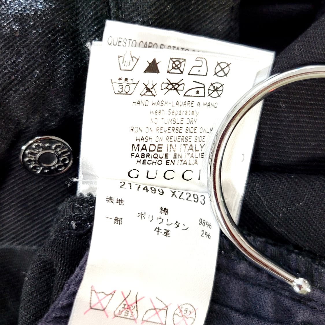 구찌 슈퍼스키니 블리치드 버튼플라이 상품이미지6