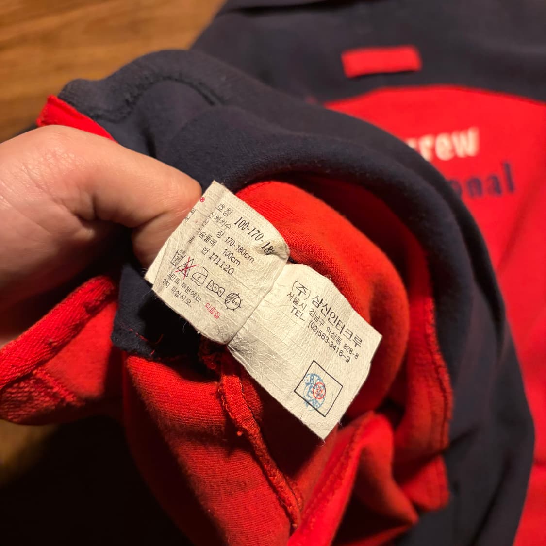 90s intercrew logo block color sweat 상품이미지10