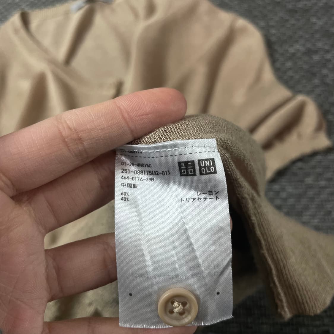 유니클로 베이지 라운드넥 반팔 가디건 XL 상품이미지7