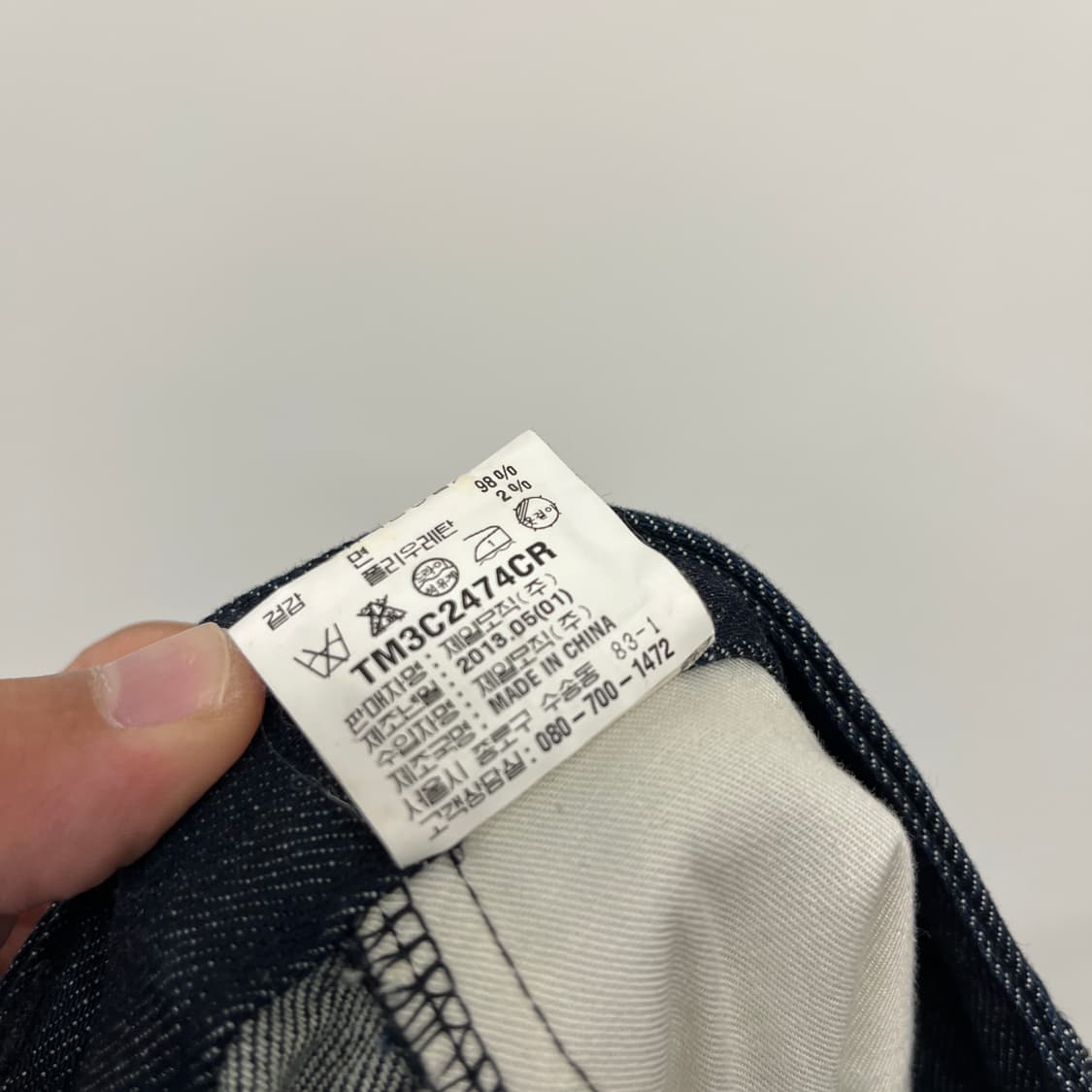THEORY denim (2013년) 상품이미지9