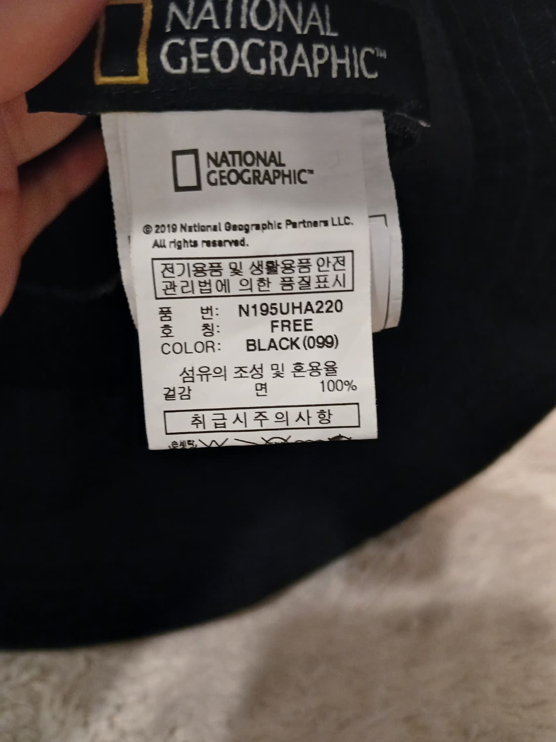 내셔널지오그래픽 정품 여성 벙거지 free 사이즈 상품이미지5