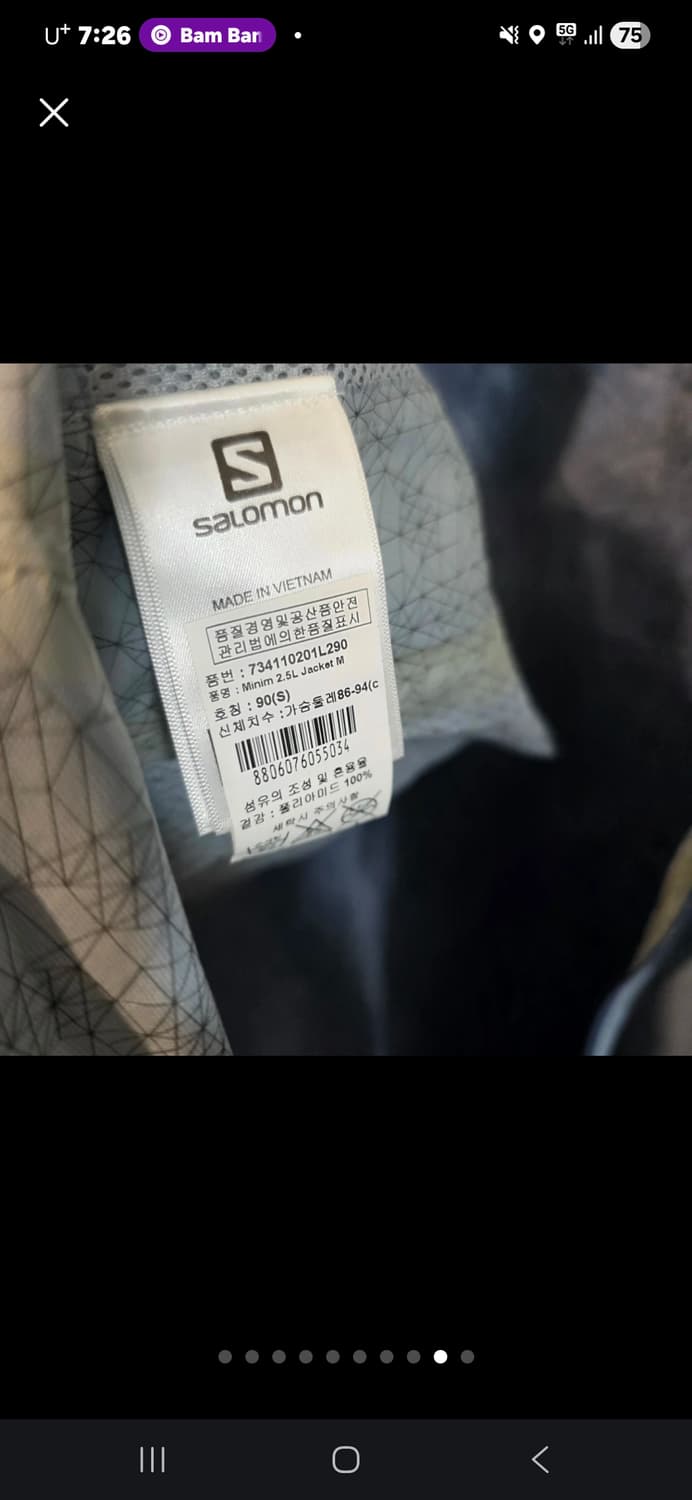 살로몬 바람막이 s 상품이미지8