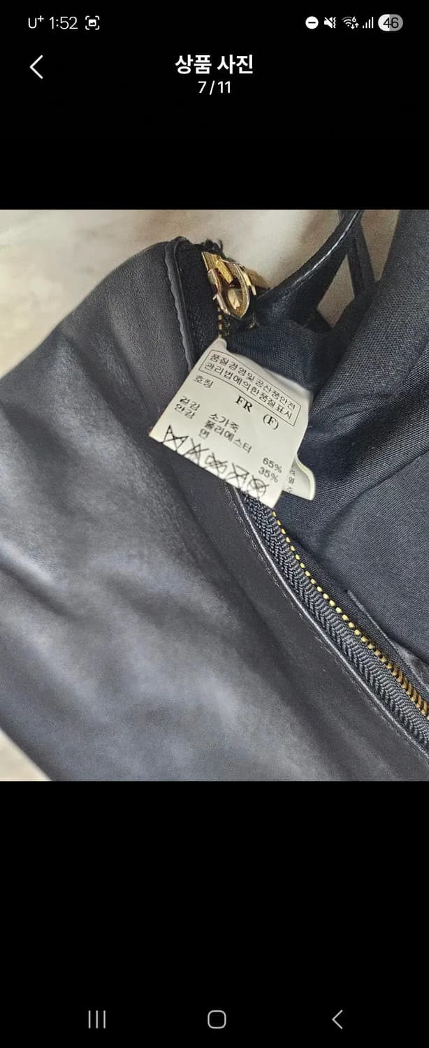 타임 한섬 아코디언 가죽 크로스백 상품이미지8