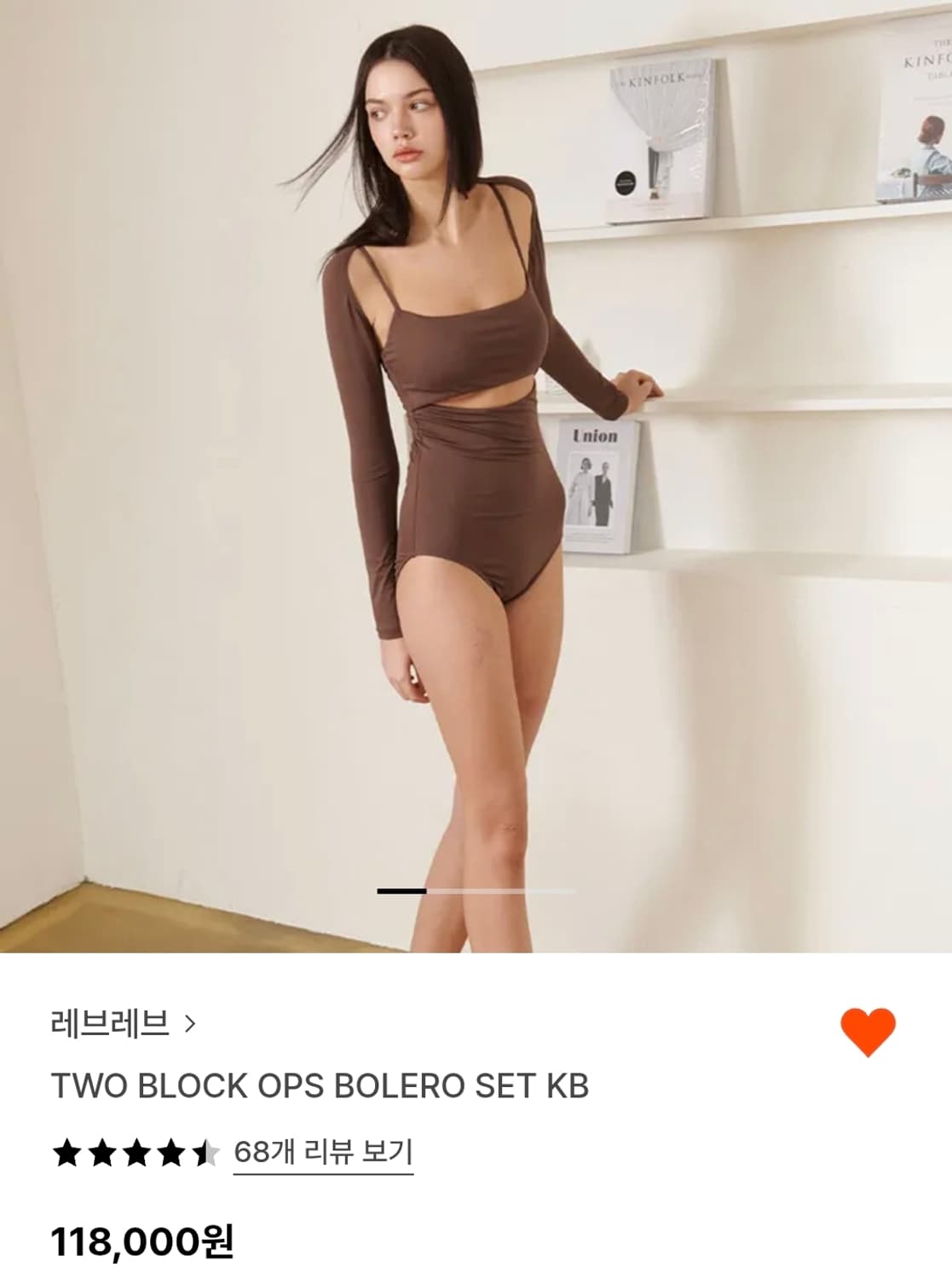 레브레브 볼레로 비키니 수영복 상품이미지1