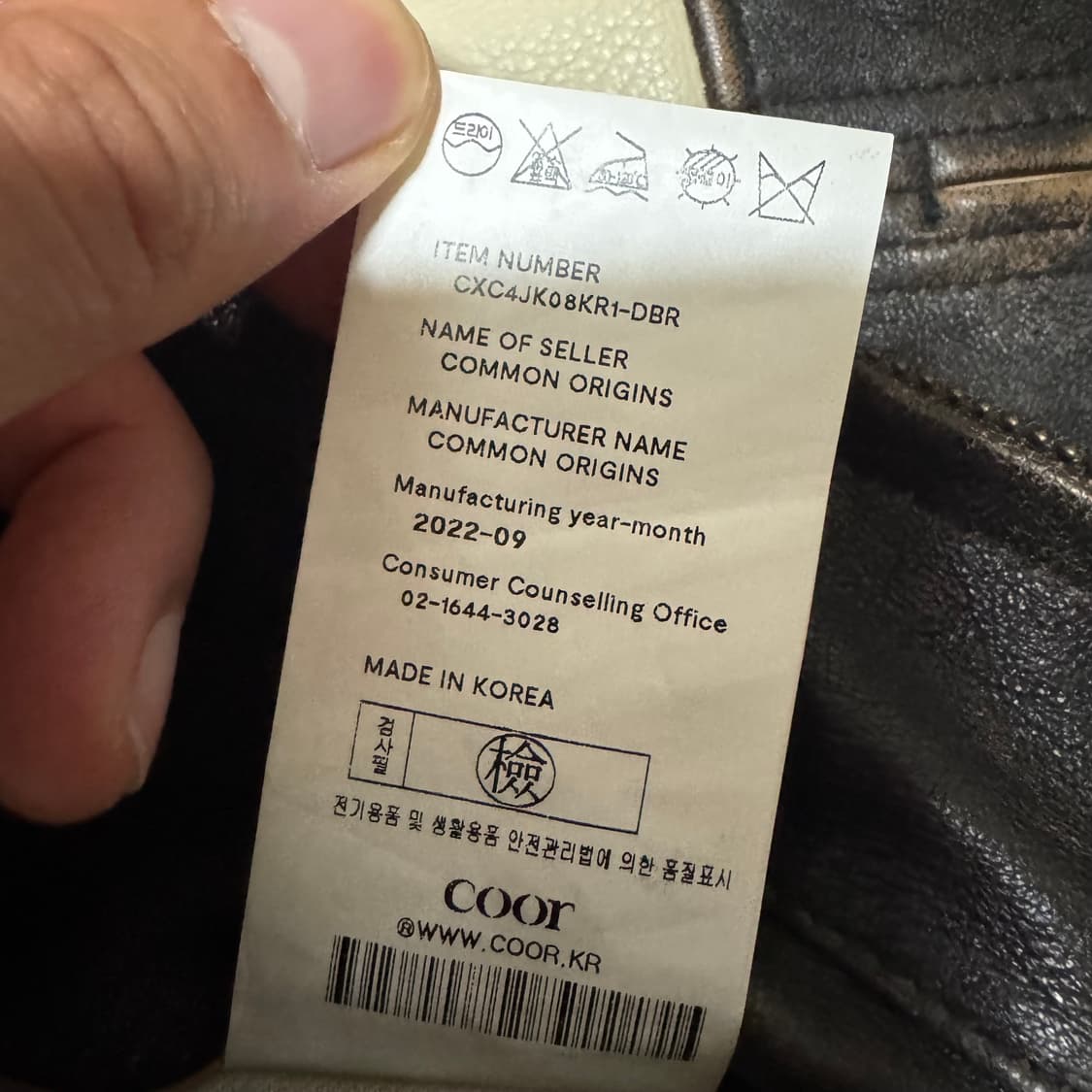 디스트레스 믹스드 레더 점퍼 상품이미지10