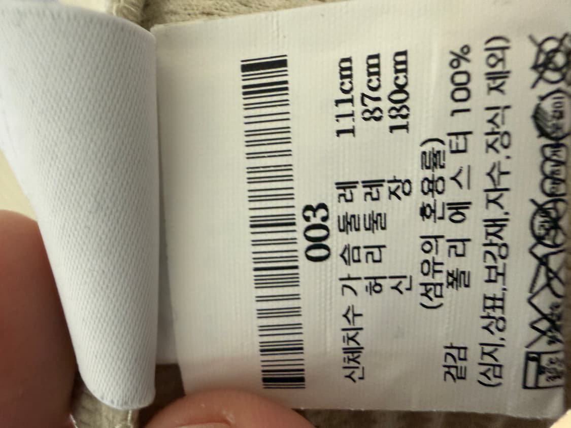 옴므플리세 후드 집업 베이지 3 상품이미지4