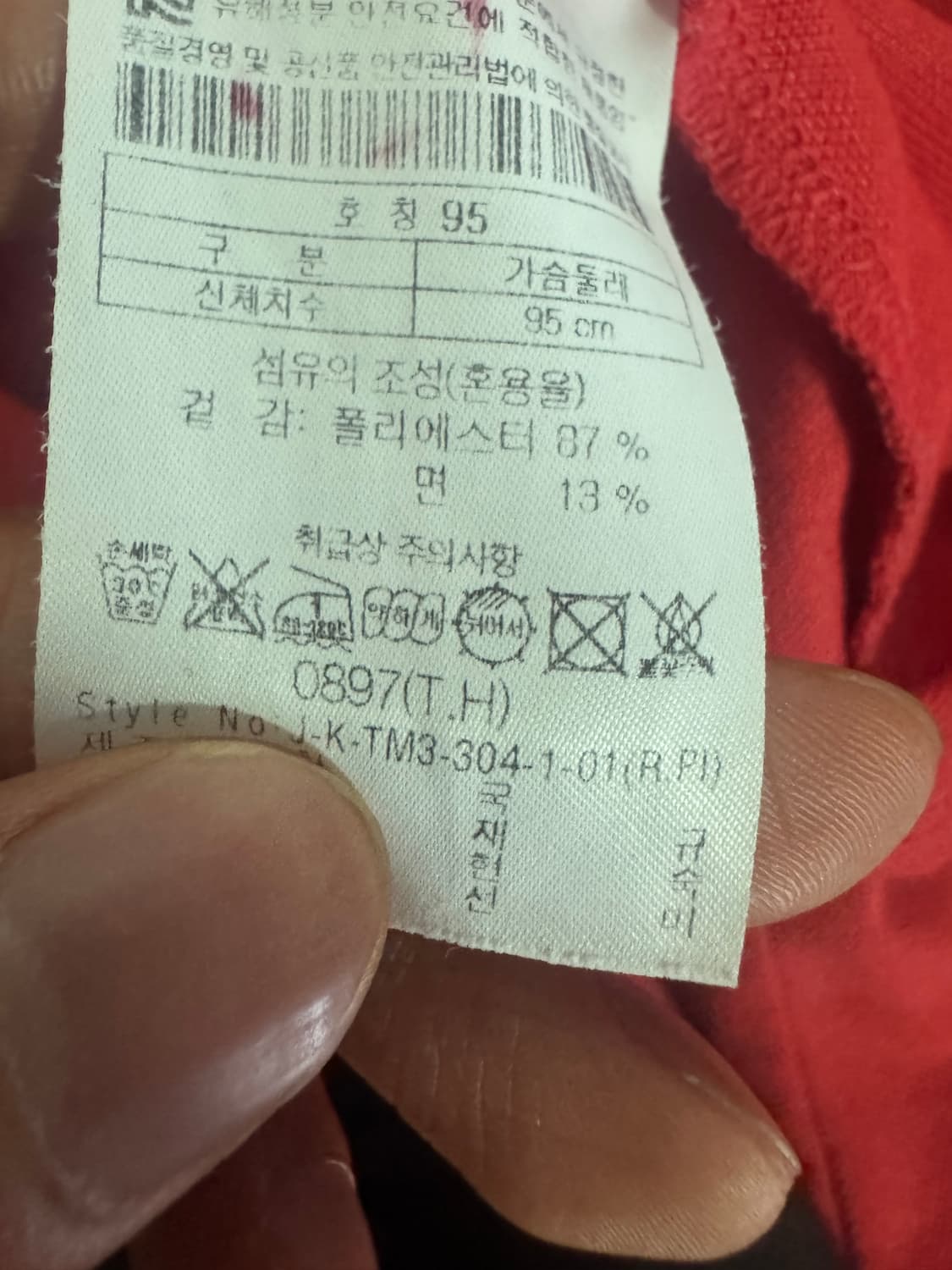 여성 코오롱스포츠 등산 기능성 반팔 카라 티셔츠 M 핑크 상품이미지3