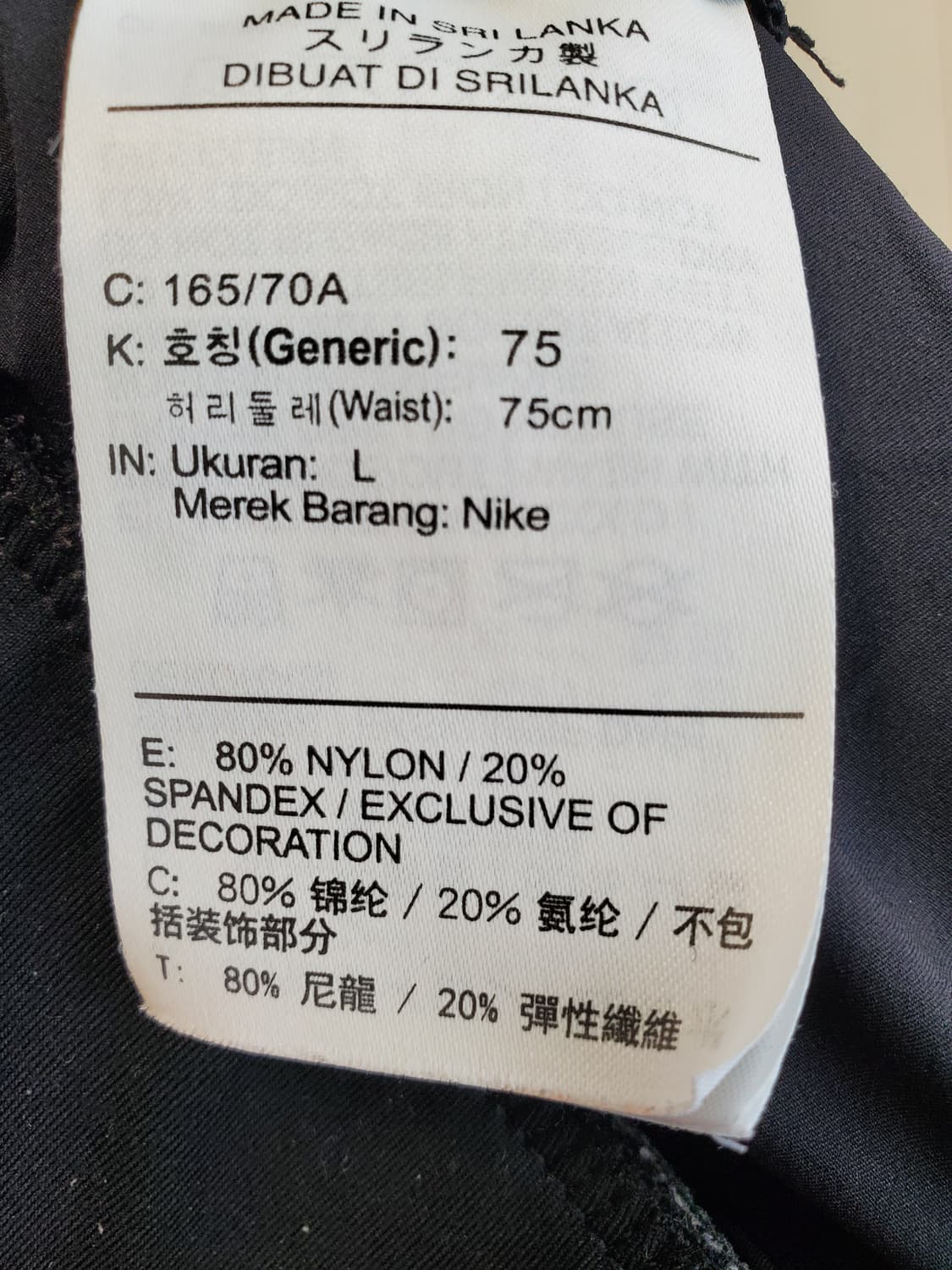 나이키 스판 블리스 럭스 기능성 러닝 우먼 조거팬츠 CU4612-010 상품이미지4