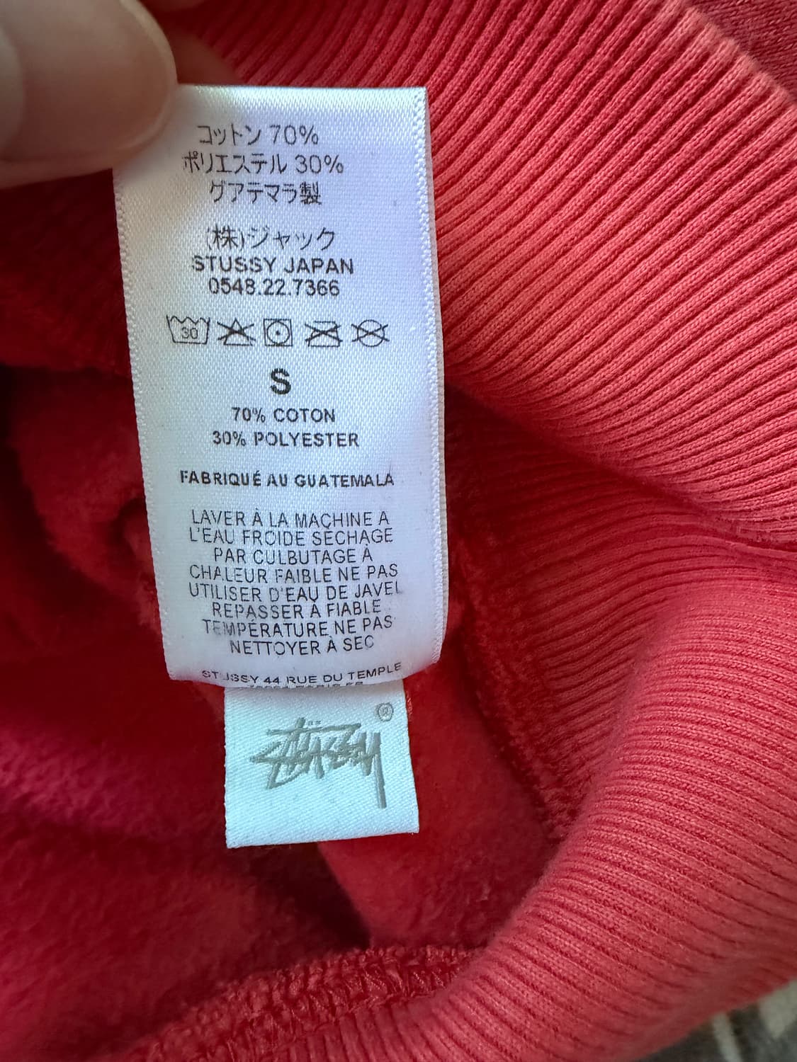 스투시 클래식 닷 후드 페퍼 상품이미지6