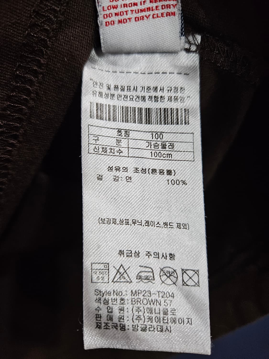 US 폴로 브라운컬러 남성 100 반팔티  상품이미지7