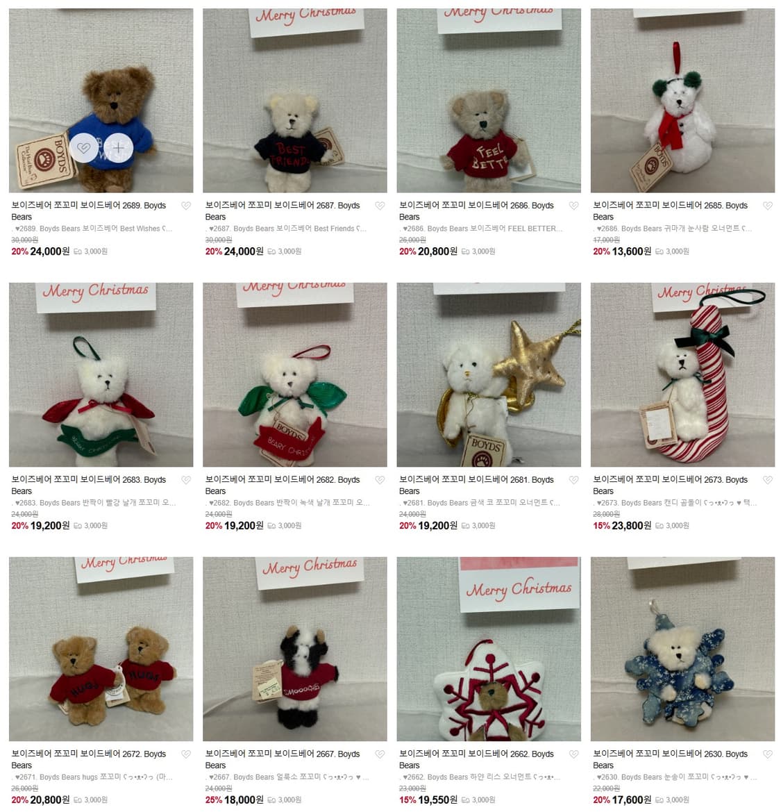 보이즈베어 할인 상품이미지5