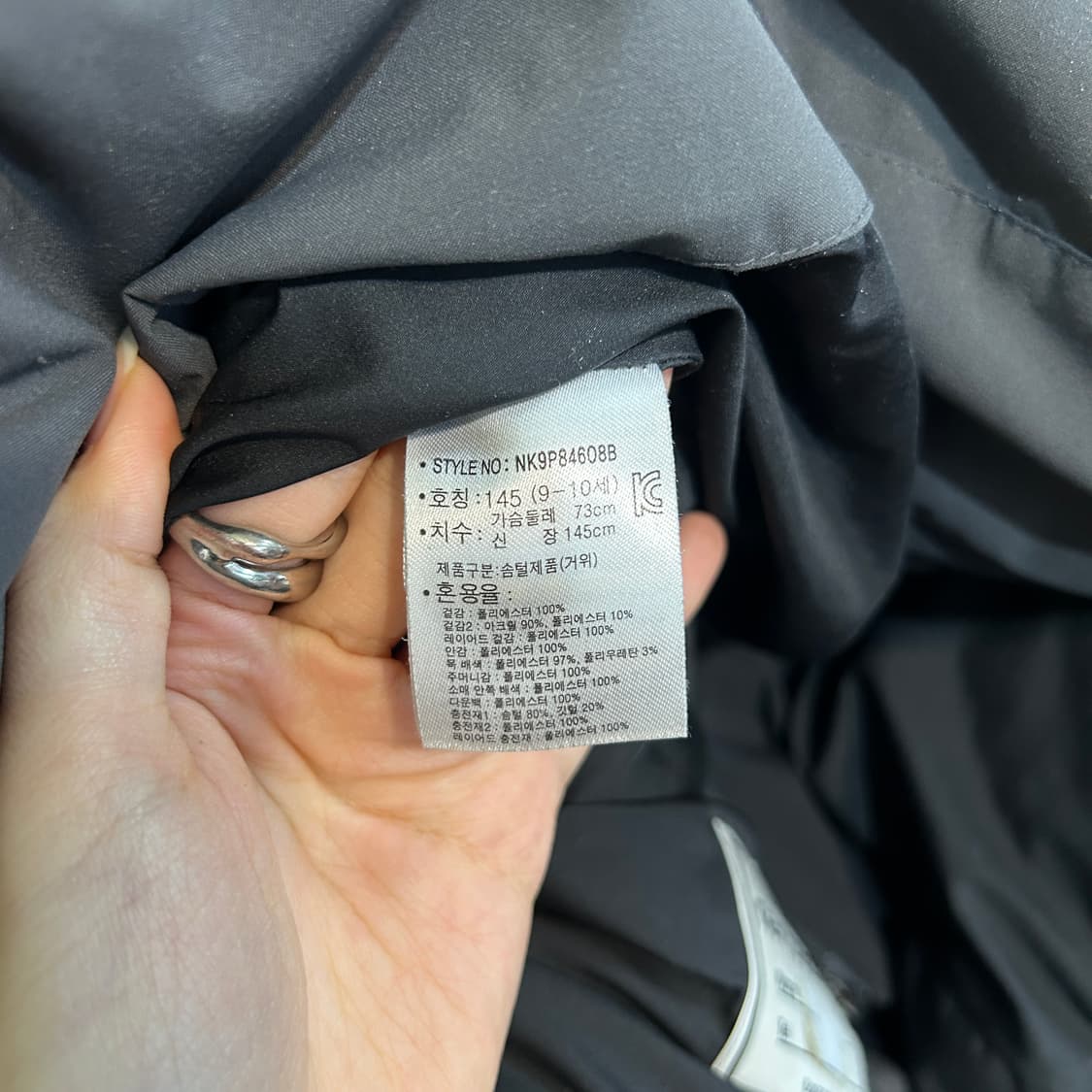 뉴발란스 키즈 구스다운 롱패딩 145  상품이미지3