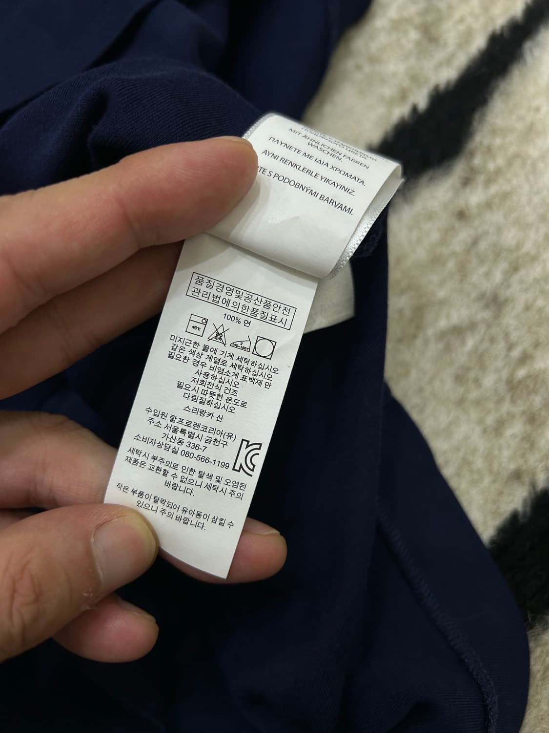 [M]폴로랄프로렌 코튼 카라 반팔/네이비 상품이미지5
