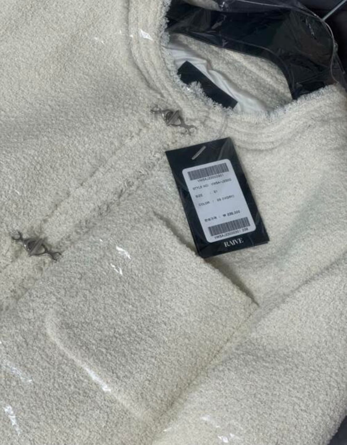 레이브 Trimmed Hook Midi Tweed Jacket 팝니다. 상품이미지4