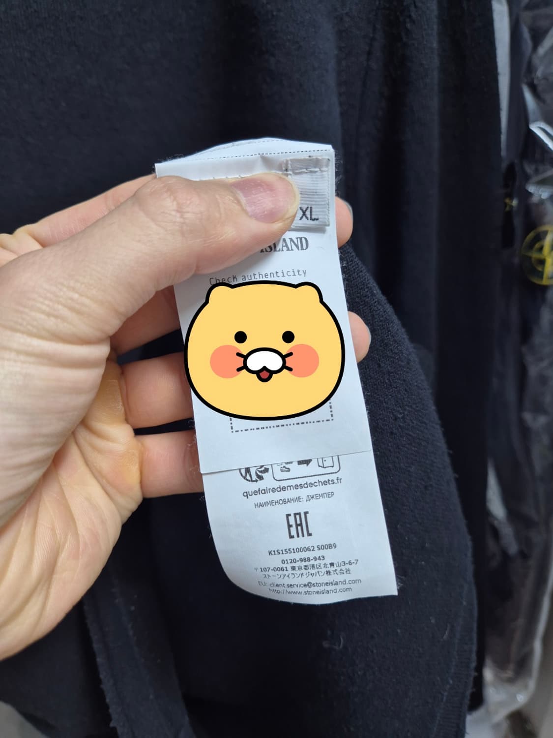 25SS스톤아일랜드 니트 105-XL 블랙 상품이미지7