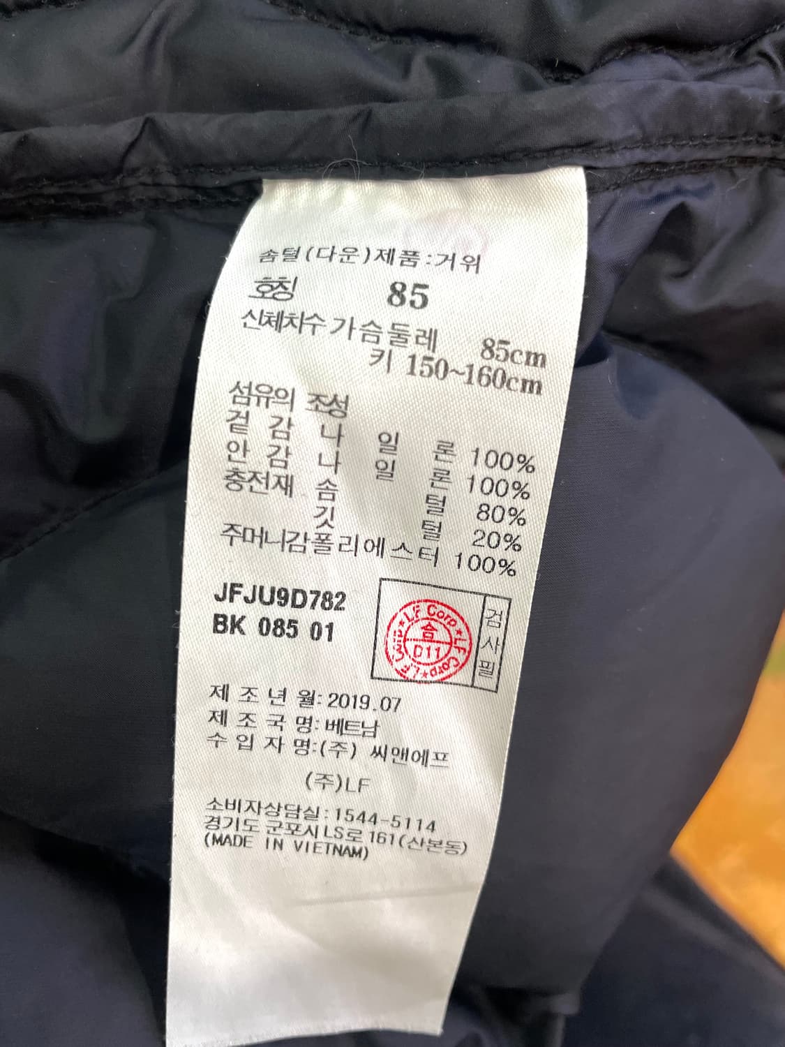 질스튜어트 구스다운 55~날씬66 상품이미지8