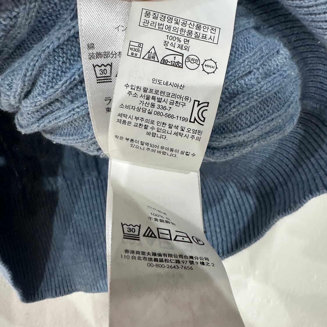 폴로랄프로렌 여성 가디건 S-M 상품이미지4