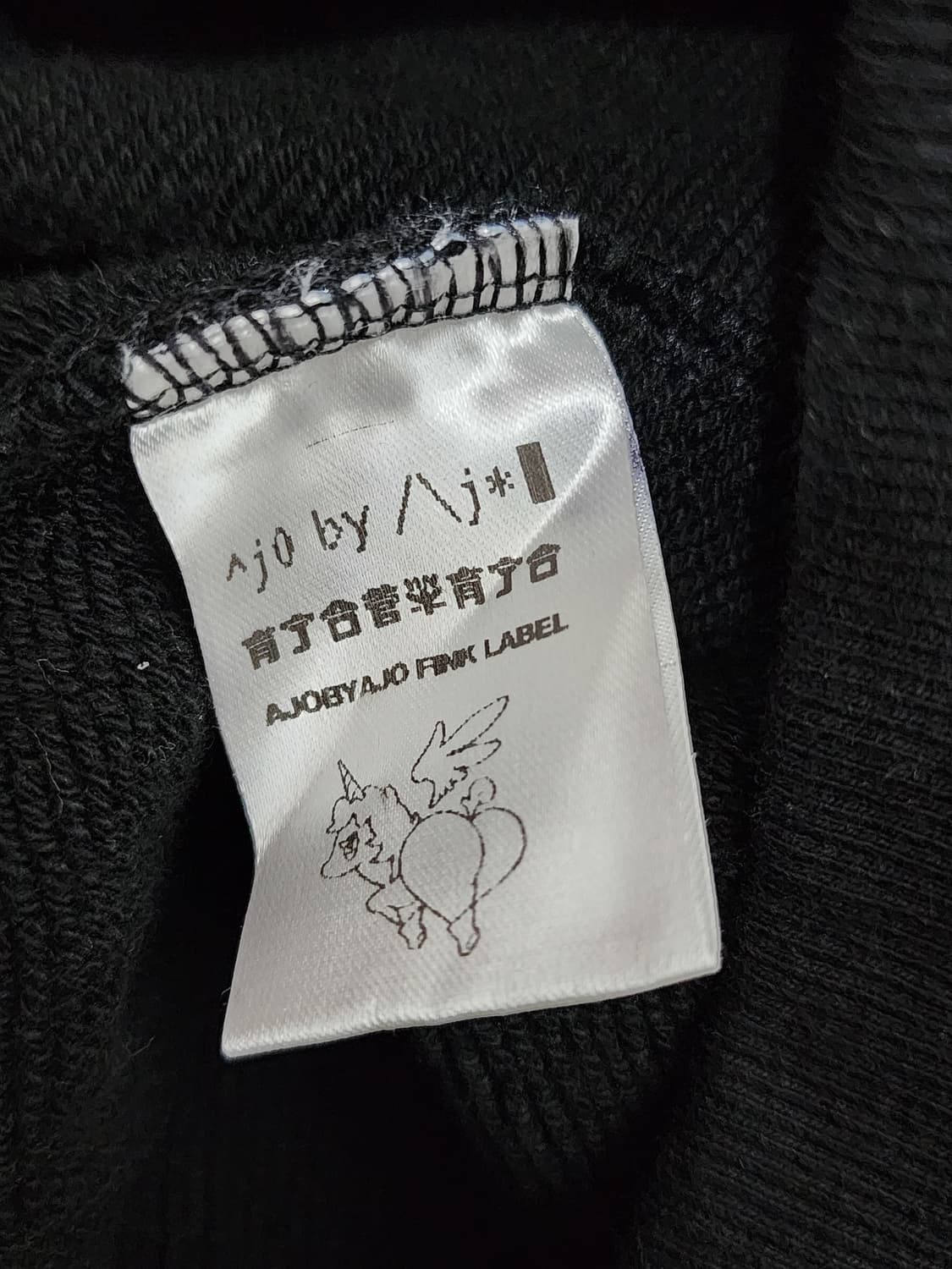 아조바이아조 벨벳 유니콘 맨투맨 S 상품이미지9