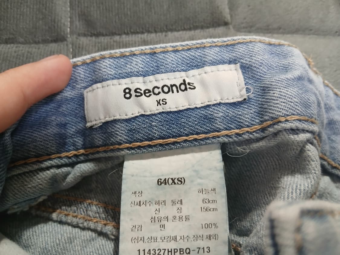 에잇세컨즈 청치마 상품이미지2