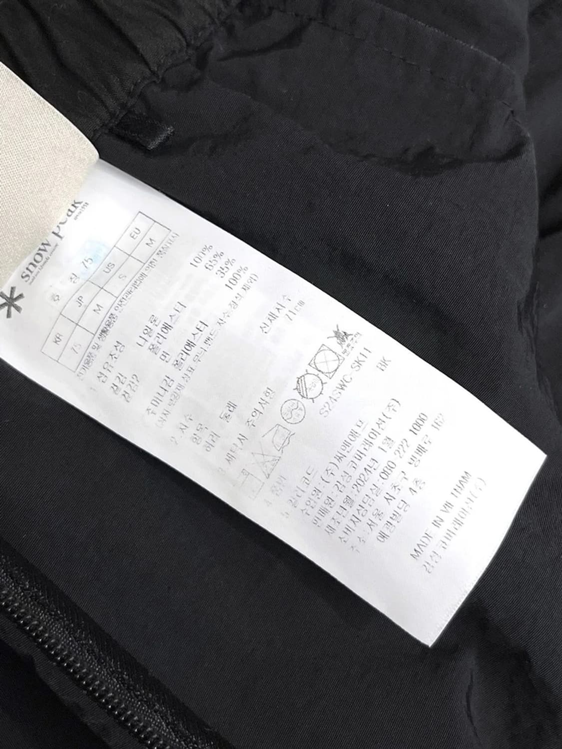 스노우peak 24ss 퍼티그 롱 스커트 PN3995 상품이미지10