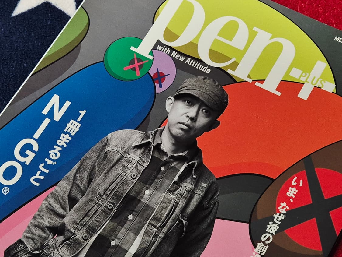 NIGO 니고 휴먼메이드 베이프 매거진 잡지 책 인테리어 상품이미지2