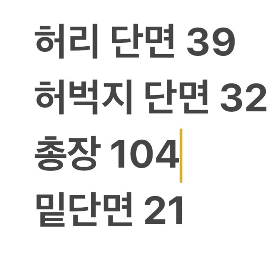 [정품]리바이스 데님 청바지 워싱진 b14 상품이미지8