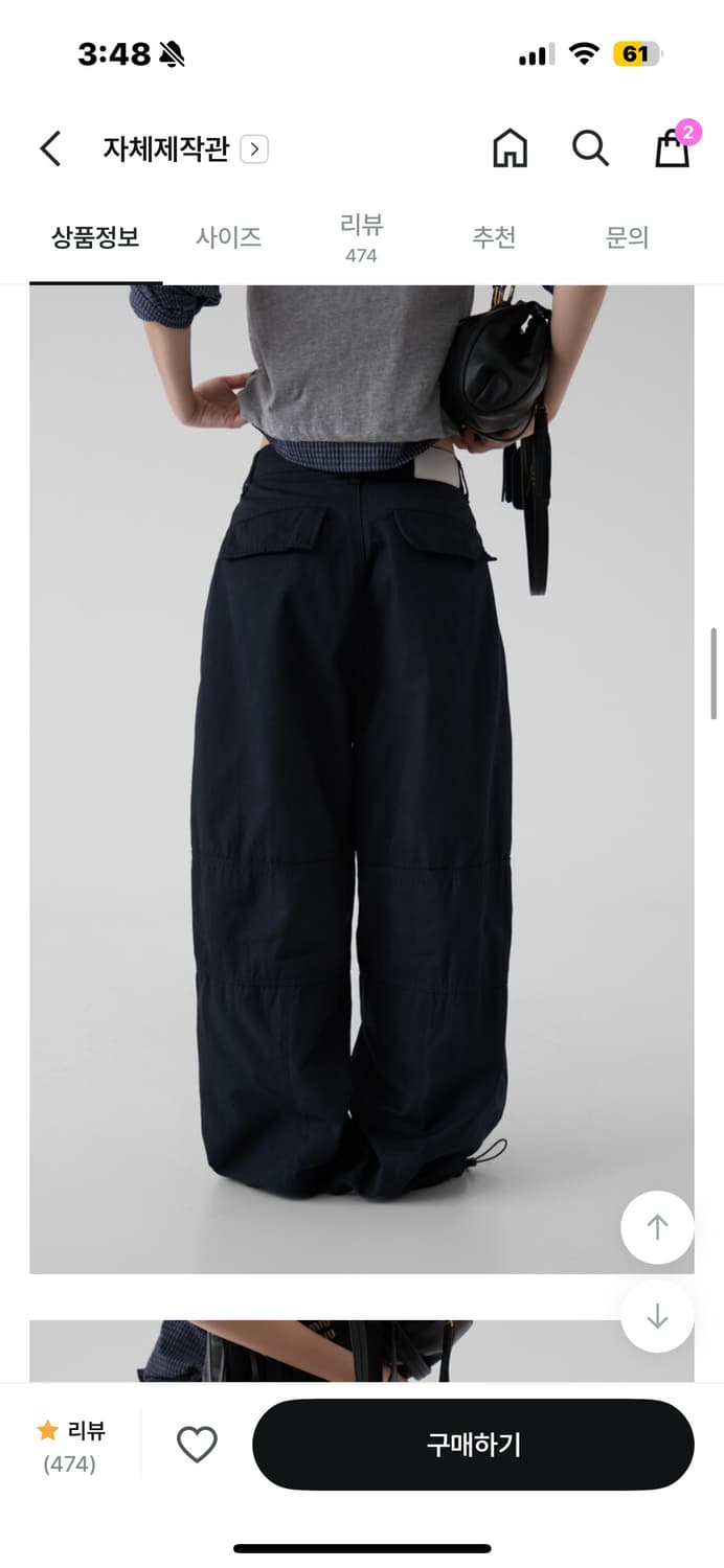 어텀 레이크카펜더팬츠 네이비 상품이미지2