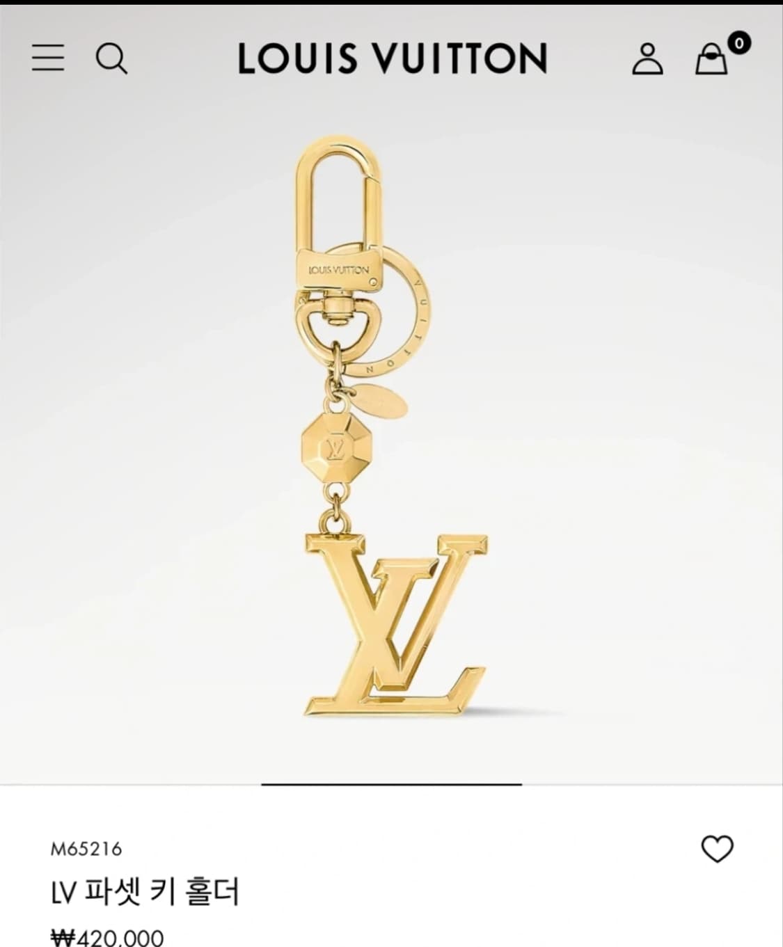 루이비통 키링 정품 백화점 구매 상품이미지1
