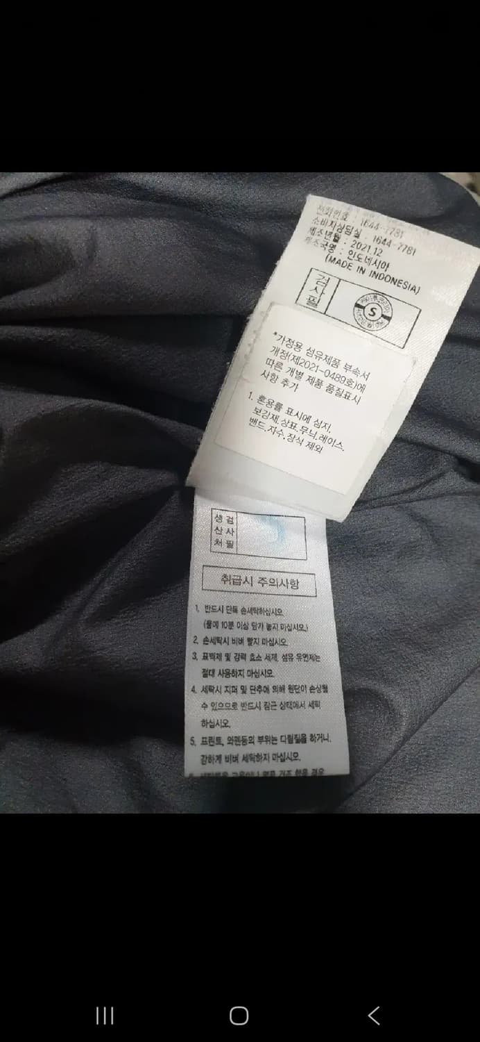 아이더 남자 고어텍스 피니움 자켓. 
싸이즈 110 상품이미지10