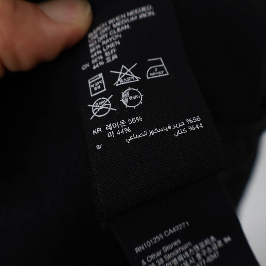 26/앤아더스토리즈 레이온 린넨 스커트 상품이미지7