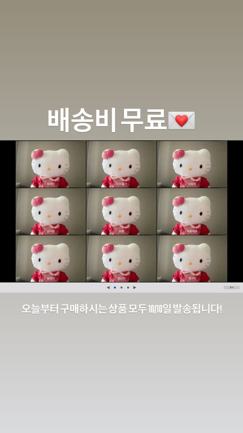배송비 무료!♥︎(매장 픽업두 가능) 상품이미지1