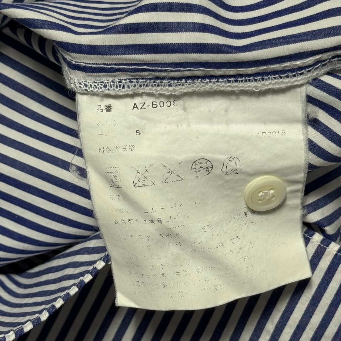 S 꼼데가르송 블랙 와펜 스트라이프 셔츠 상품이미지5