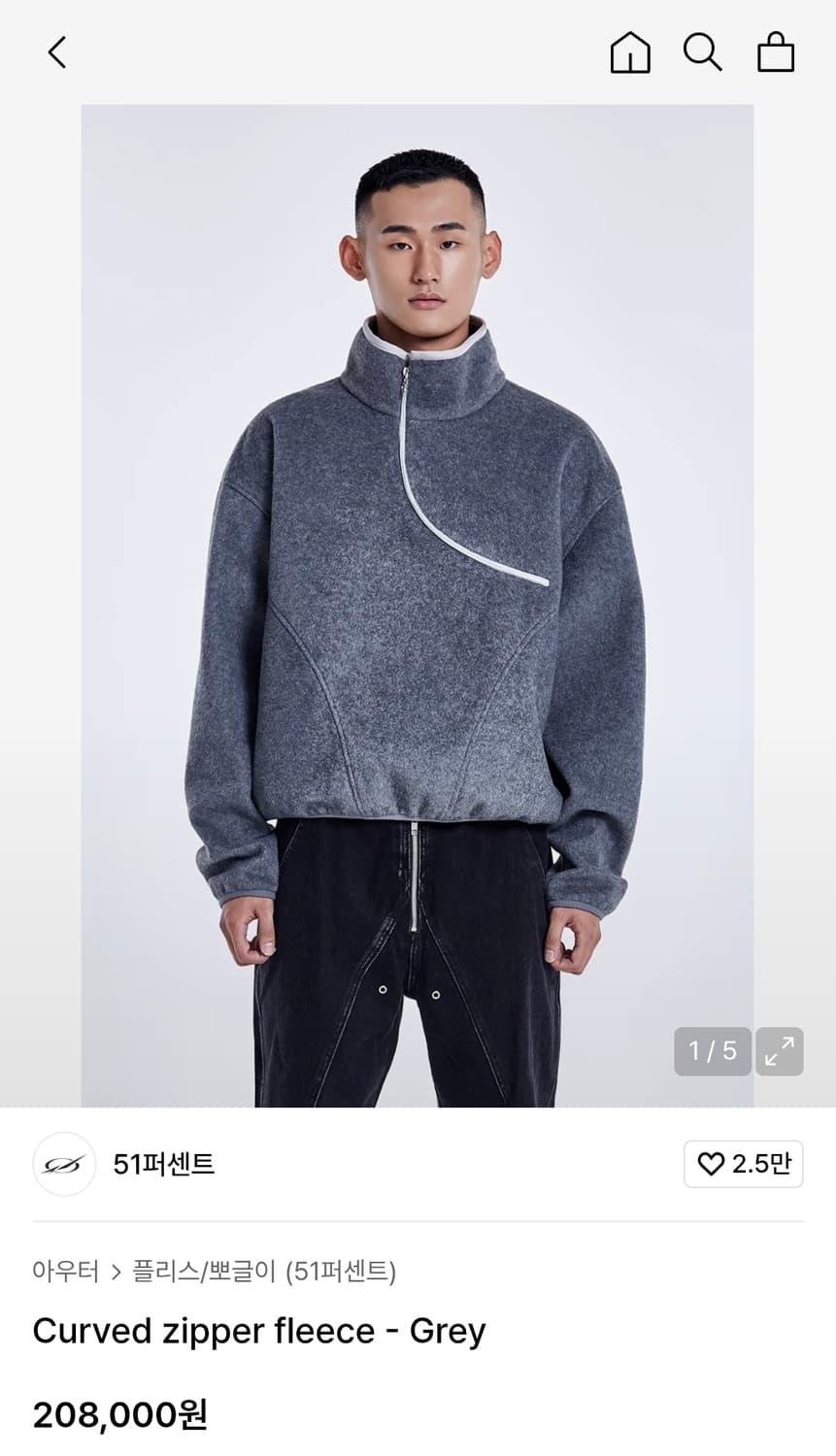 51PERCENT Curved zipper fleece 플리스 상품이미지3