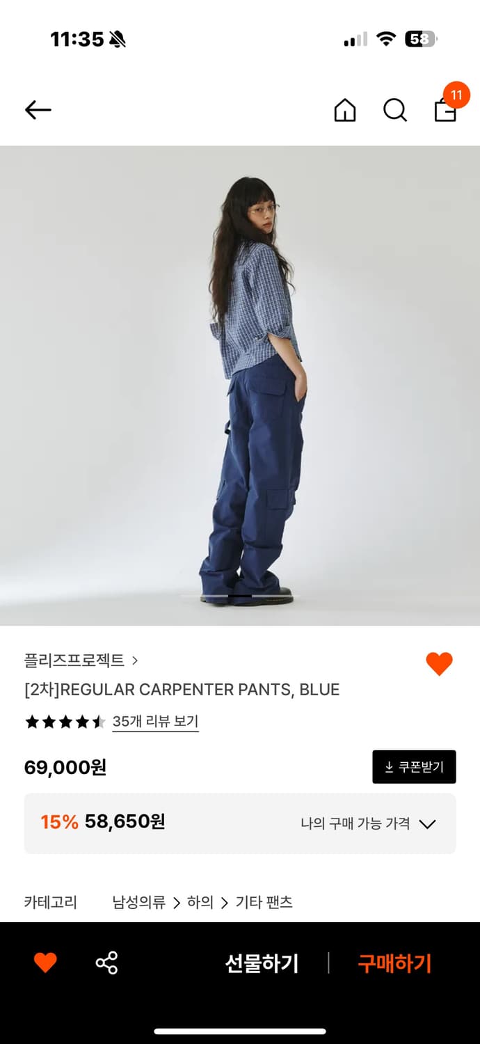 플리즈프로젝트HJREGULAR CARPENTER PANTS, BLUE 상품이미지3