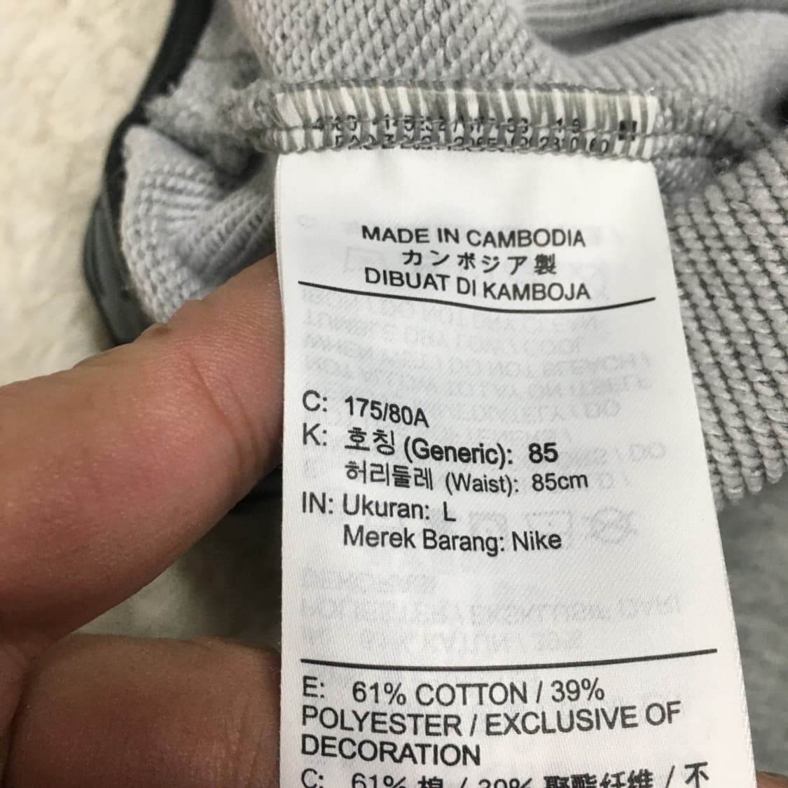 나이키 트레이닝팬츠 BB18 상품이미지2