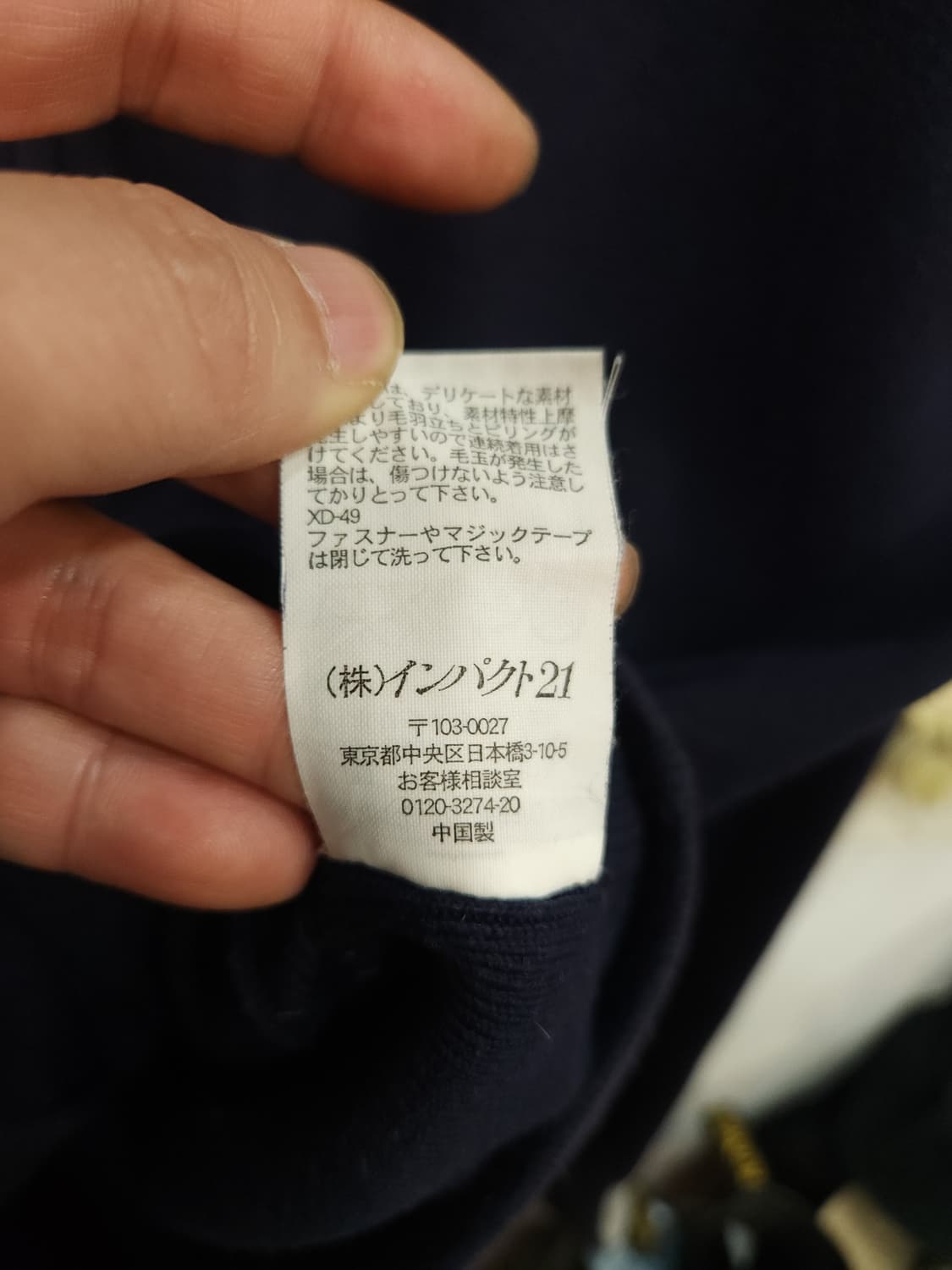 폴로 랄프로렌 00s 스판 코튼 집업자켓 상품이미지7