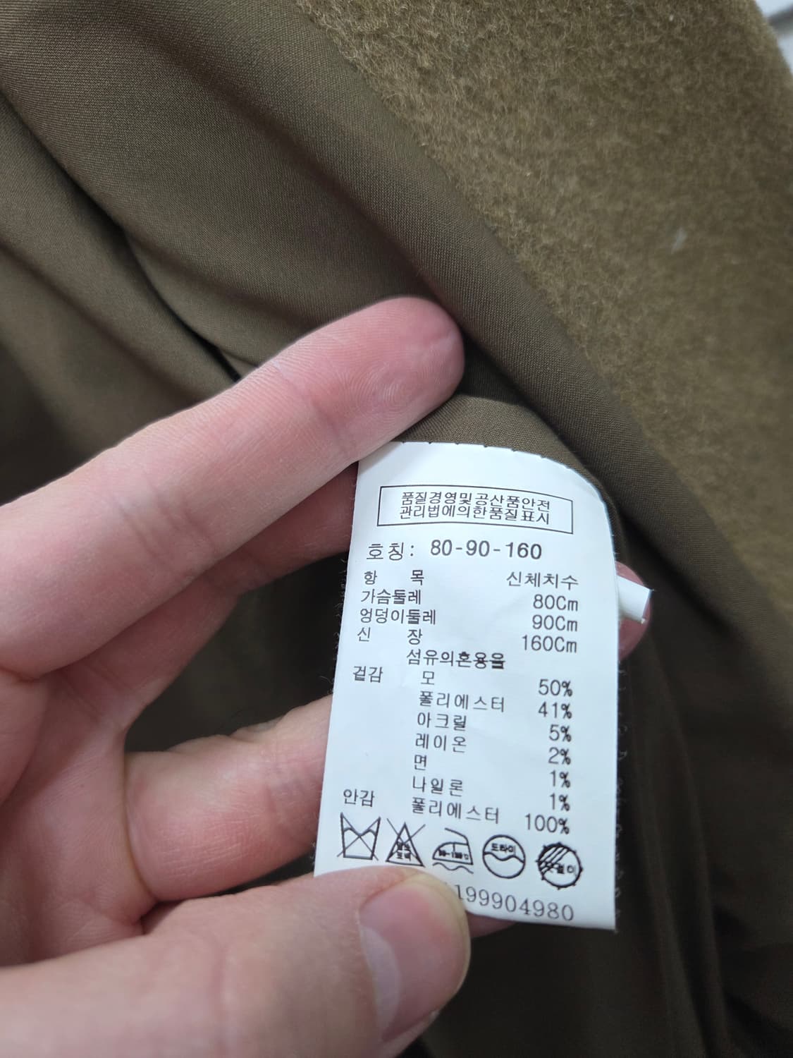 톰보이 더블 울 코트 상품이미지5