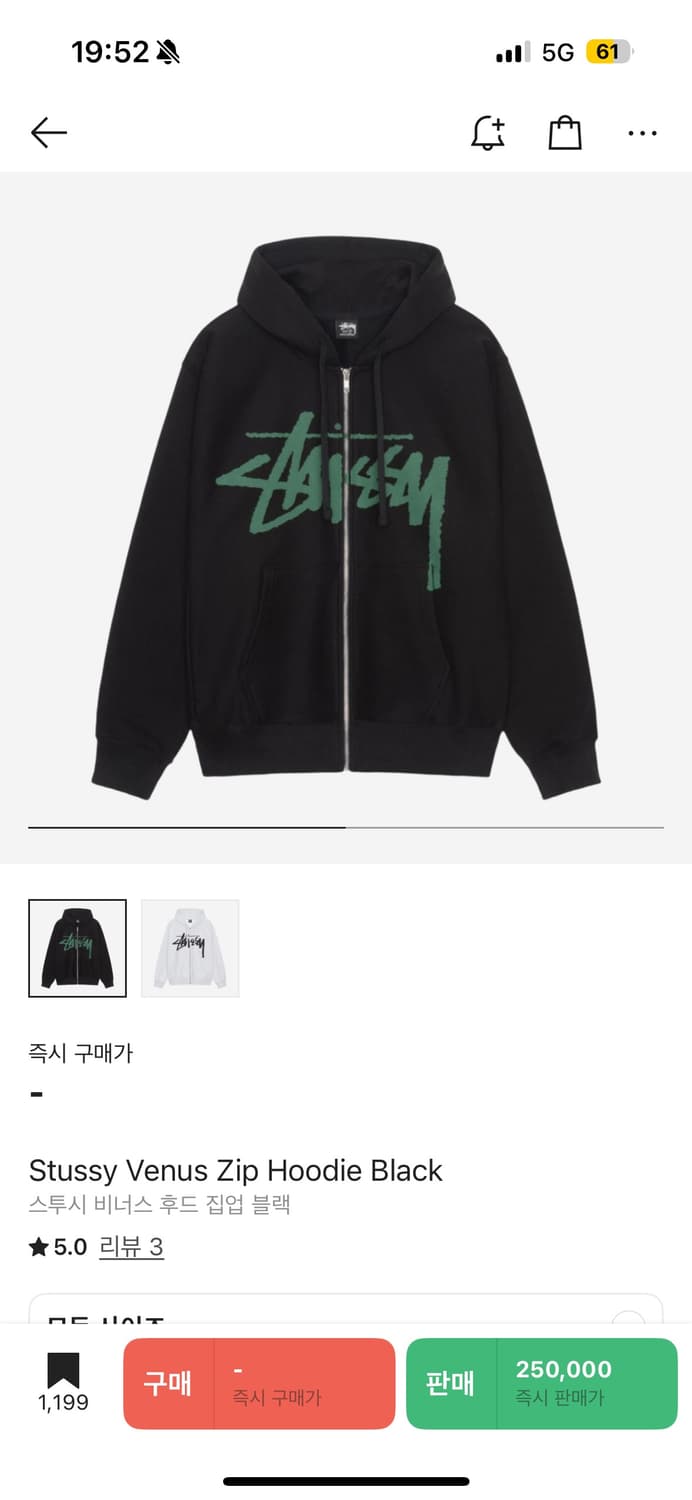 스투시 비너스 후드집업 s 상품이미지1