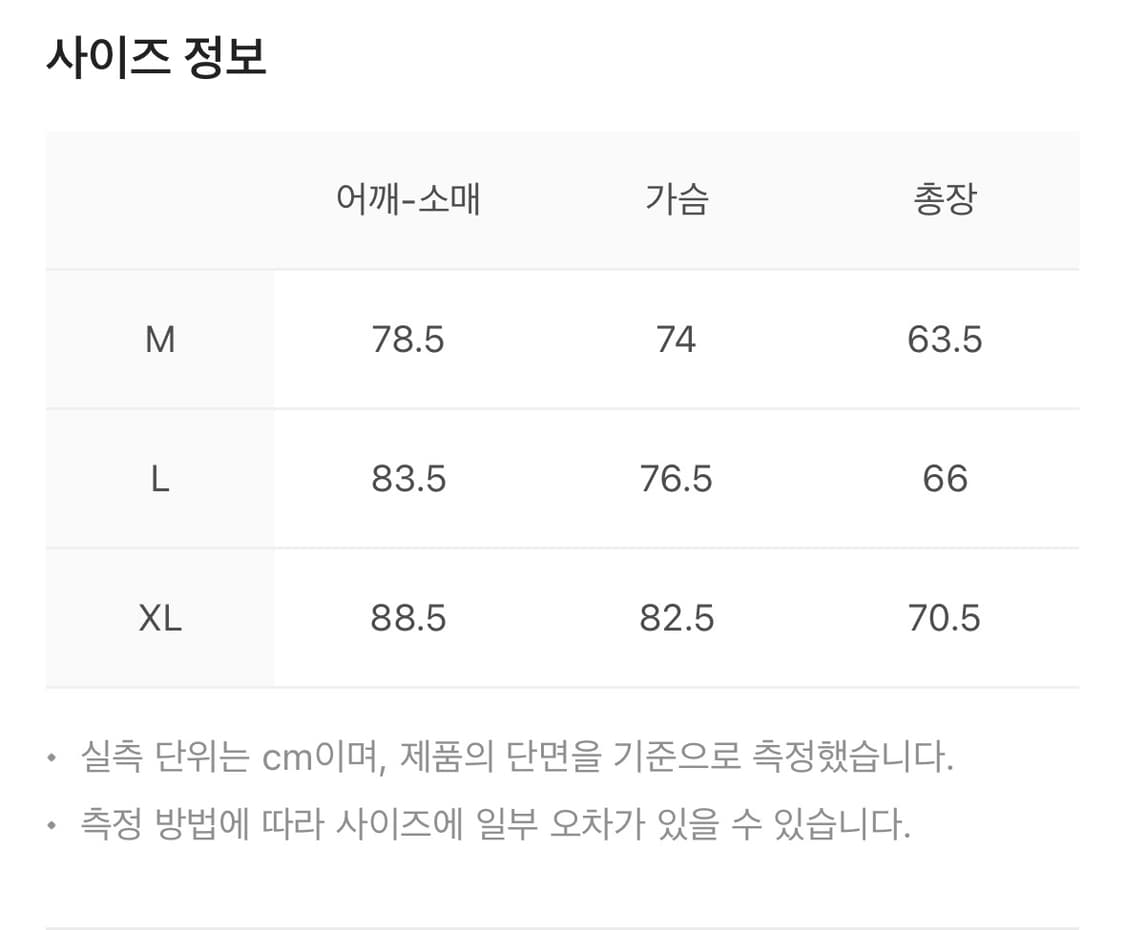 YMCL KY YMCL KY US ARMY 자켓 블랙 라지레귤러 사이즈 상품이미지7