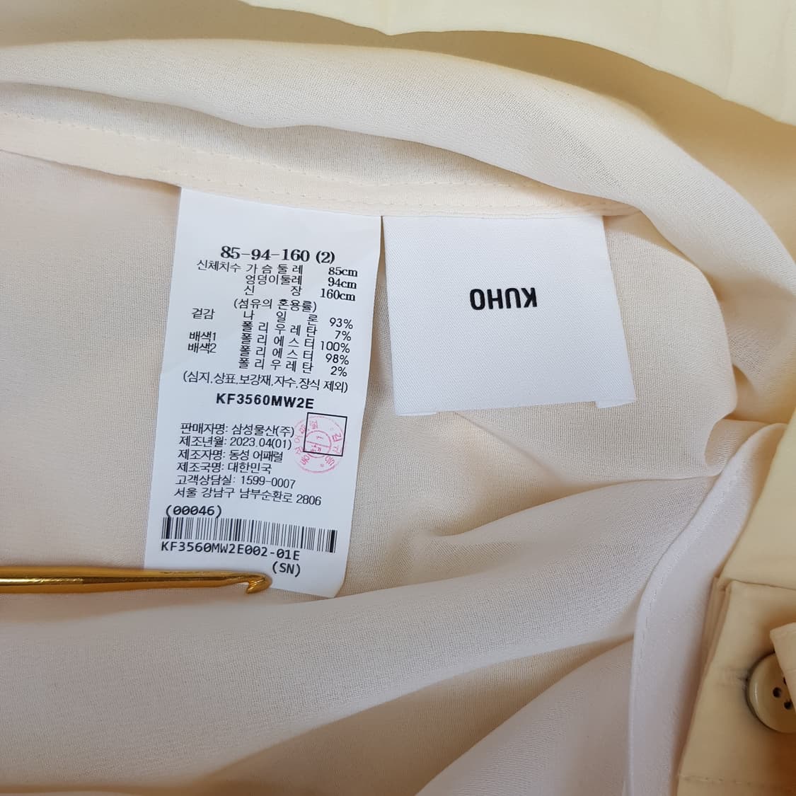 구호 kuho 2023 반팔 블라우스 2사이즈 상품이미지6