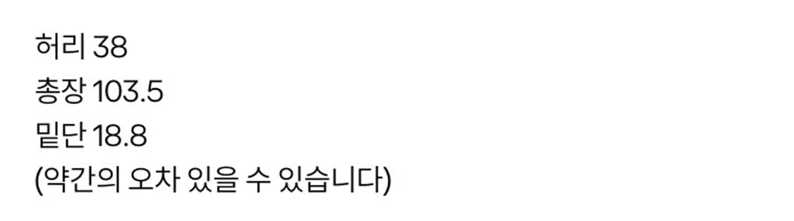 리바이스501 연청 31x32  상품이미지9