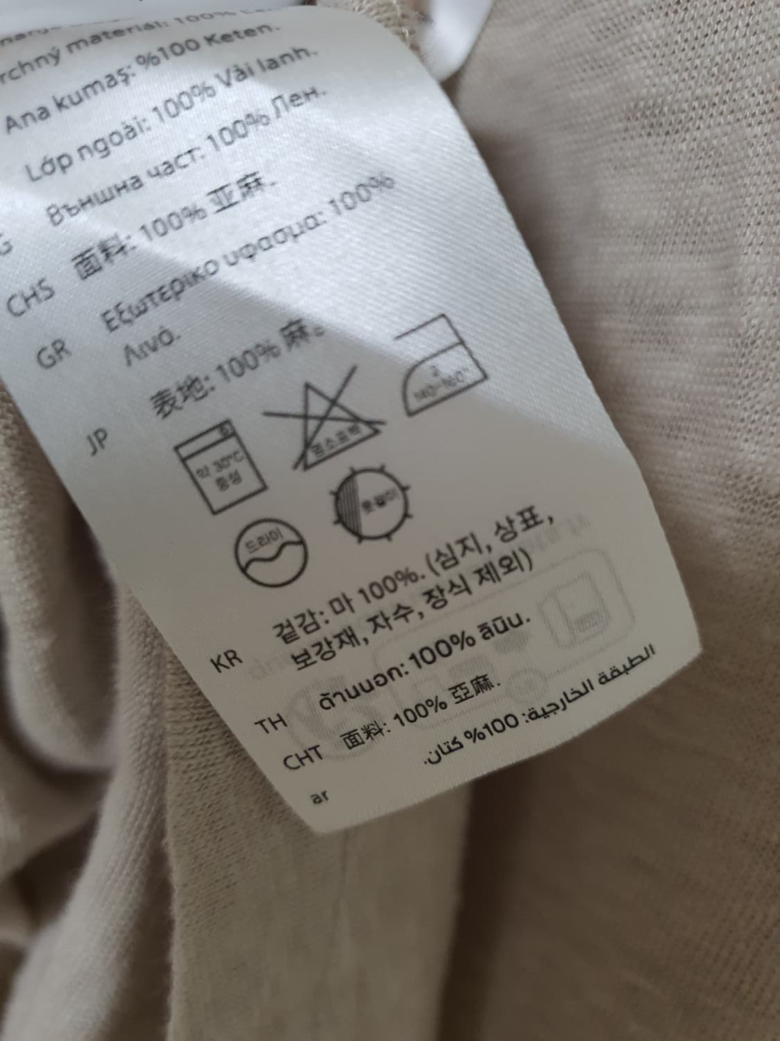 25
코스 cos 남성 레귤러핏 린넨 폴로 셔츠 사이즈 EUR M 상품이미지8