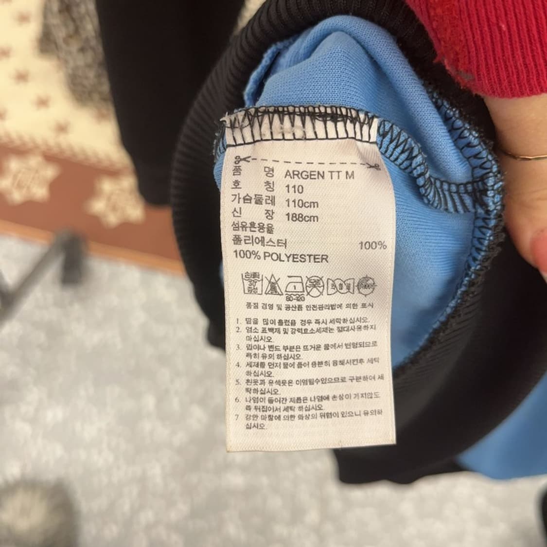 아디다스 2010 남아공 아르헨티나 트랙탑 져지 집업 110 C09220 상품이미지7